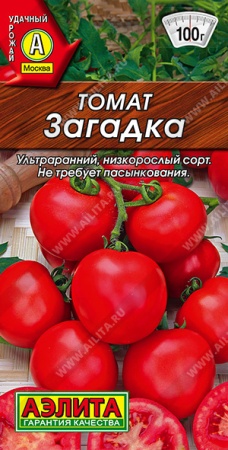 Томат Загадка/аэлита/цп