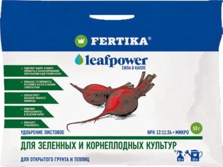 Водорастворимое удобрение для зеленых и корнеплодных культур LEAF POWER 50 гр Фертика