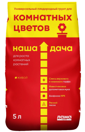 Грунт Наша Дача "Для комнатных цветов" 5 л