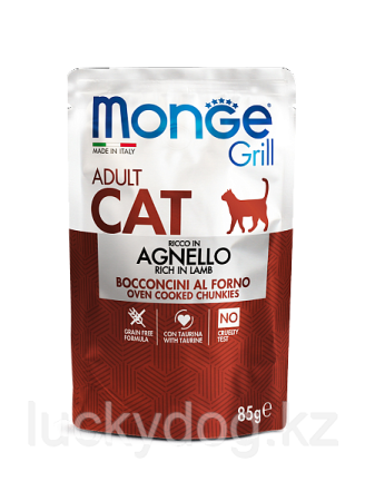 3628 MONGE CAT GRILL ADULT LAMB \ КУСОЧКИ ДЛЯ ВЗРОСЛЫХ КОШЕК С ЯГНЕНКОМ,85гр