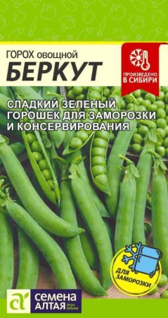 Горох Беркут/Сем Алт/цп 10гр.